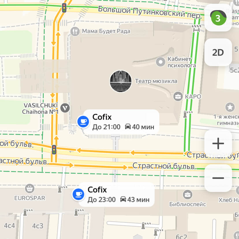 Скриншот из «Яндекс.Карт», где два Cofix находятся друг напротив друга