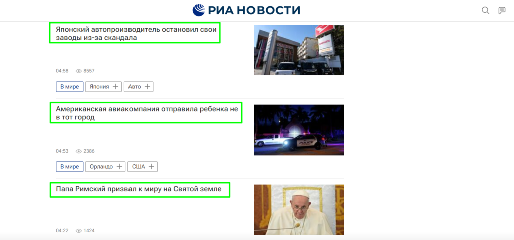 Что такое заголовок, для чего он нужен и как правильно его написать ...