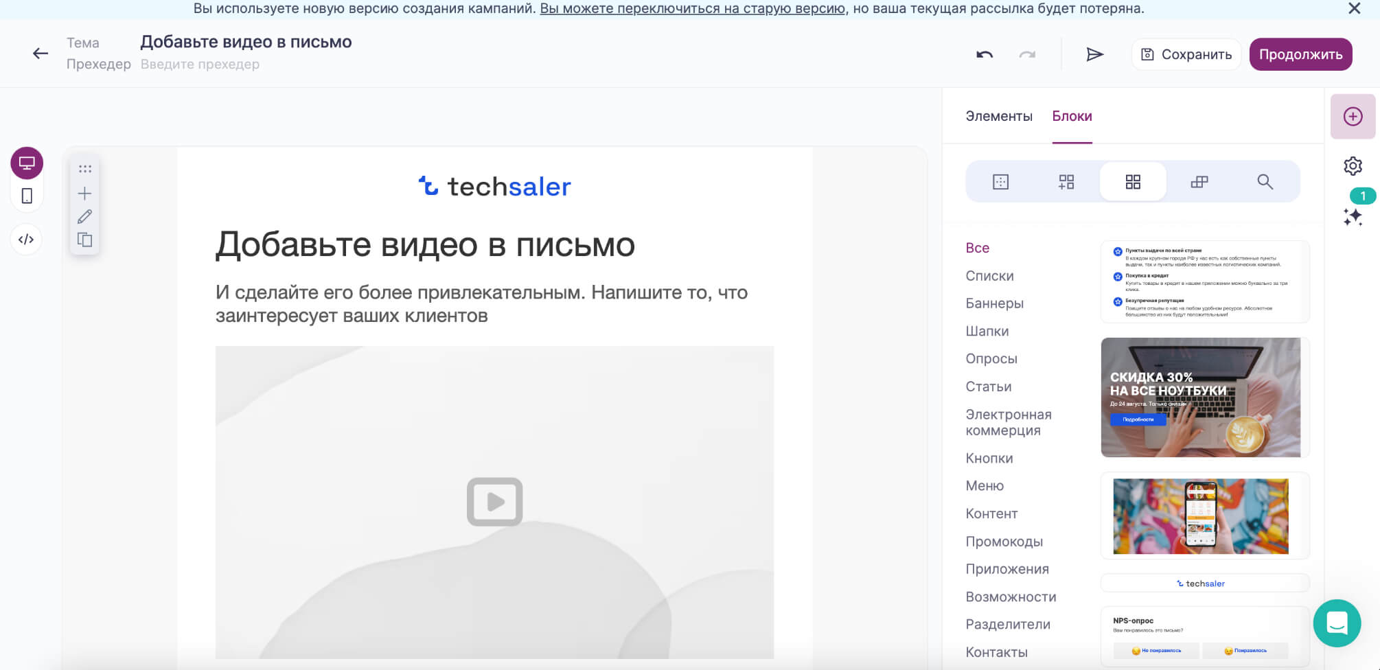 Отредактируйте готовый шаблон.