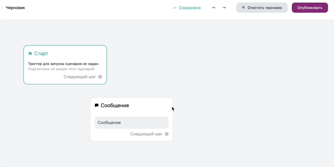 Как отменить или повторить совершенное действие.