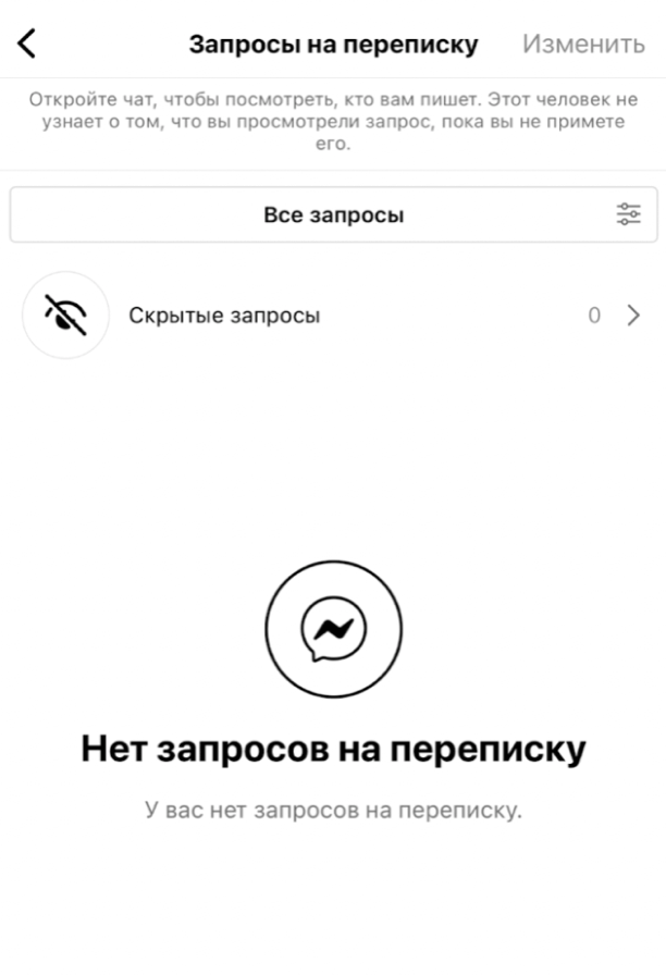 Разбираемся в системах и процедурах