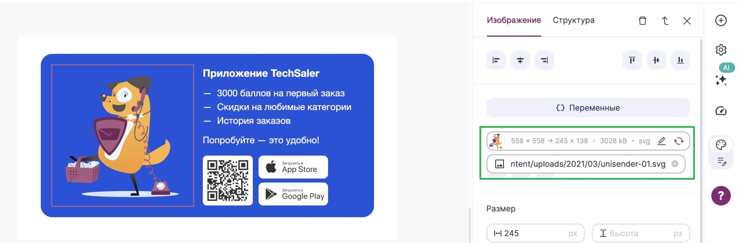 Как добавить картинку в письмо по ссылке.