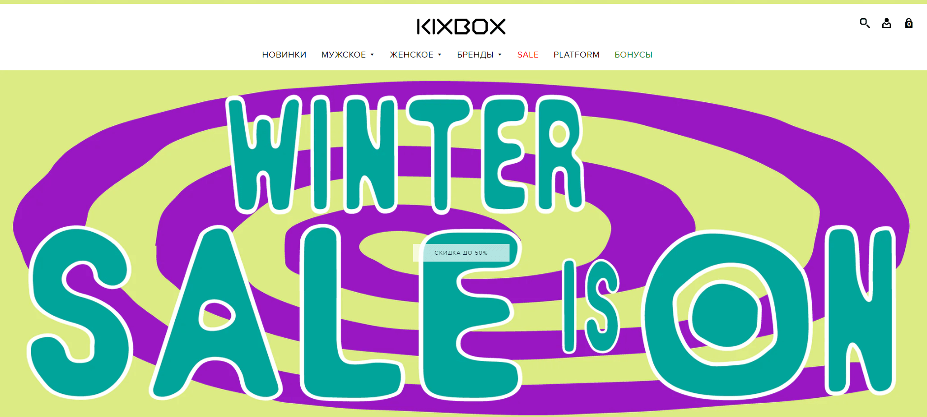 сайт магазина одежды KIXBOX
