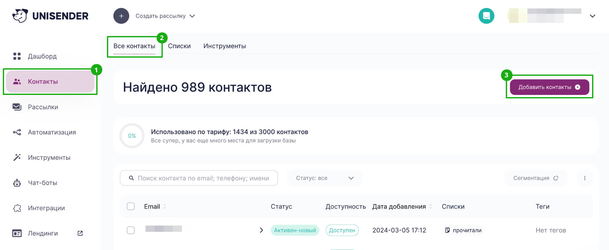 Как импортировать Telegram-никнеймы в Unisender