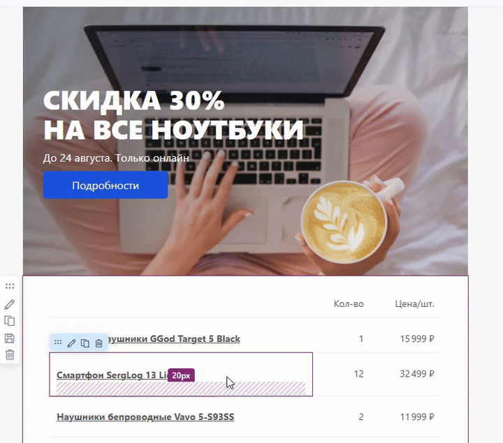 Как сделать отступ в редакторе.