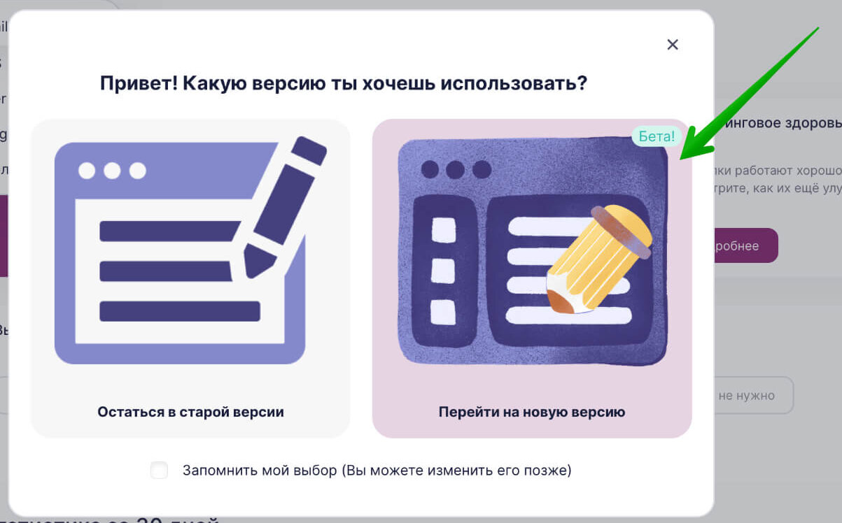 Выбор редактора.