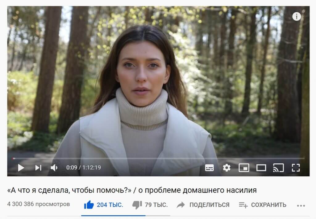 Скриншот из видео Регины Тодоренко
