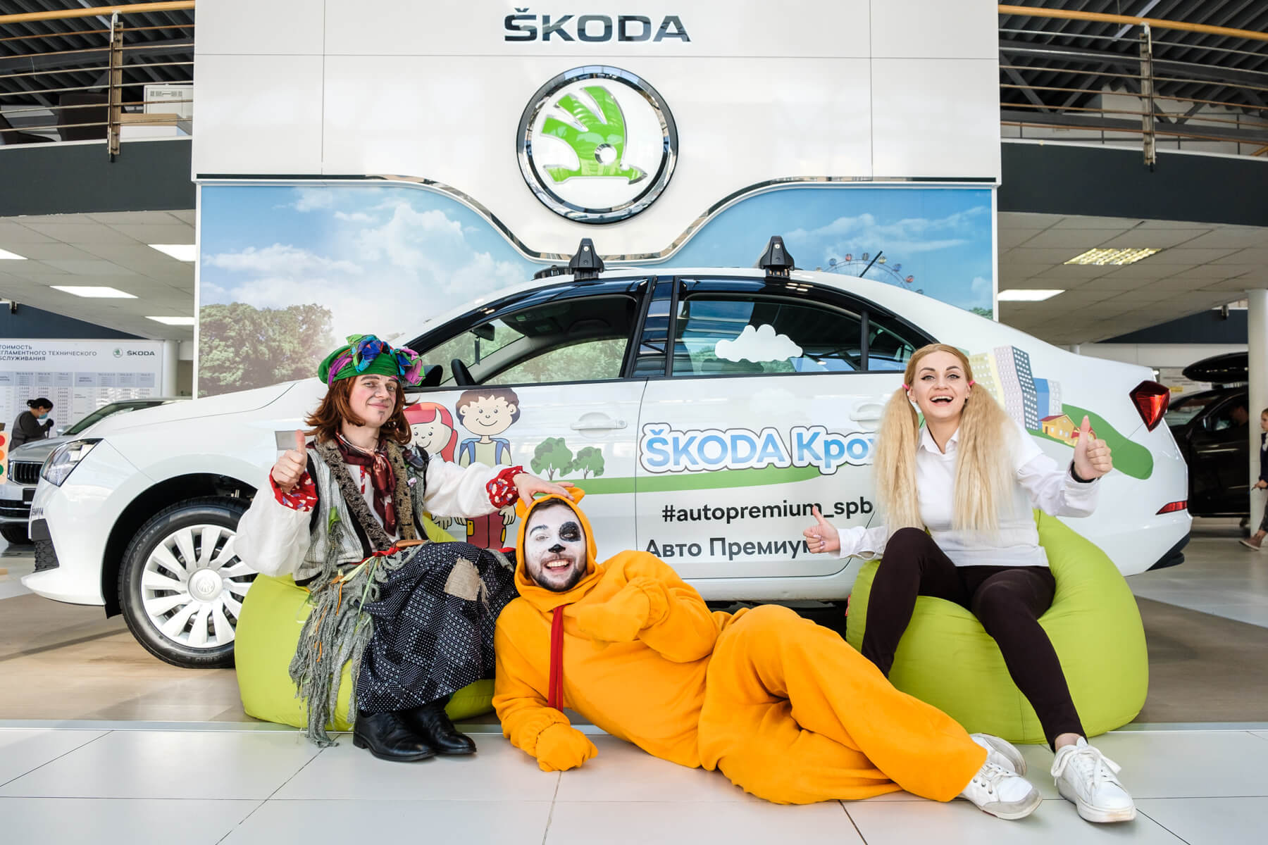 PR-компания от Skoda «детская автошкола»