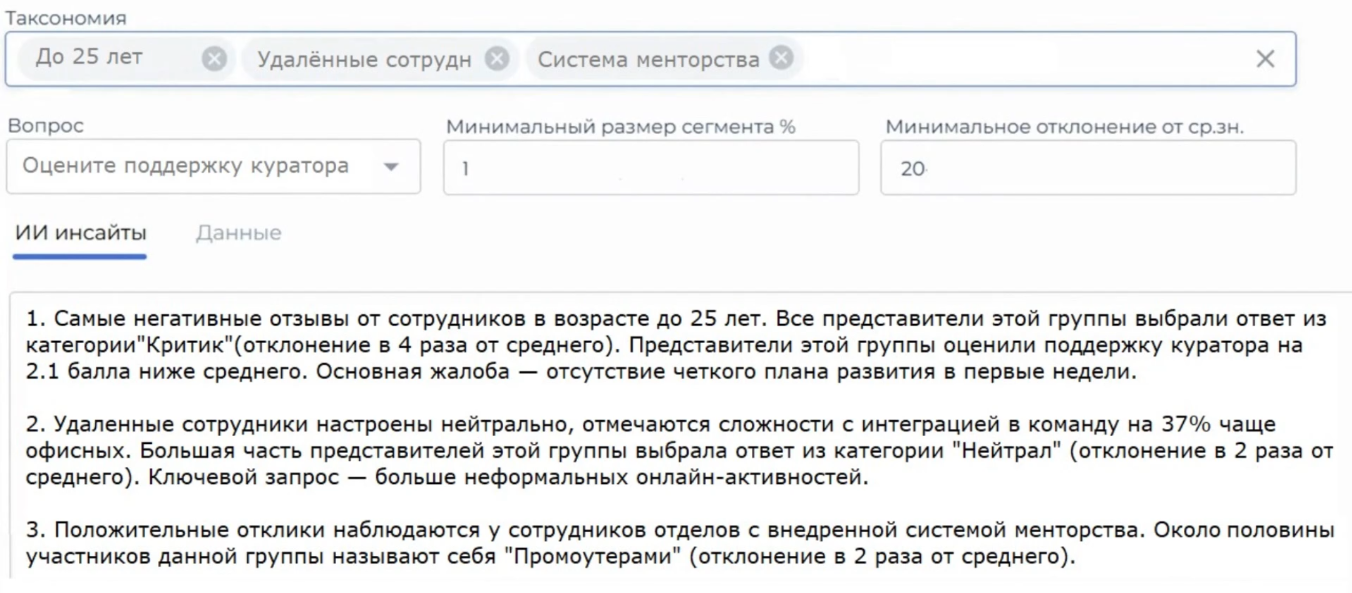 FeedBackTalk