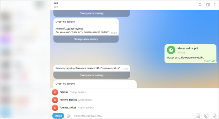 Сервис-деск: что это и зачем нужна такая программа | Unisender