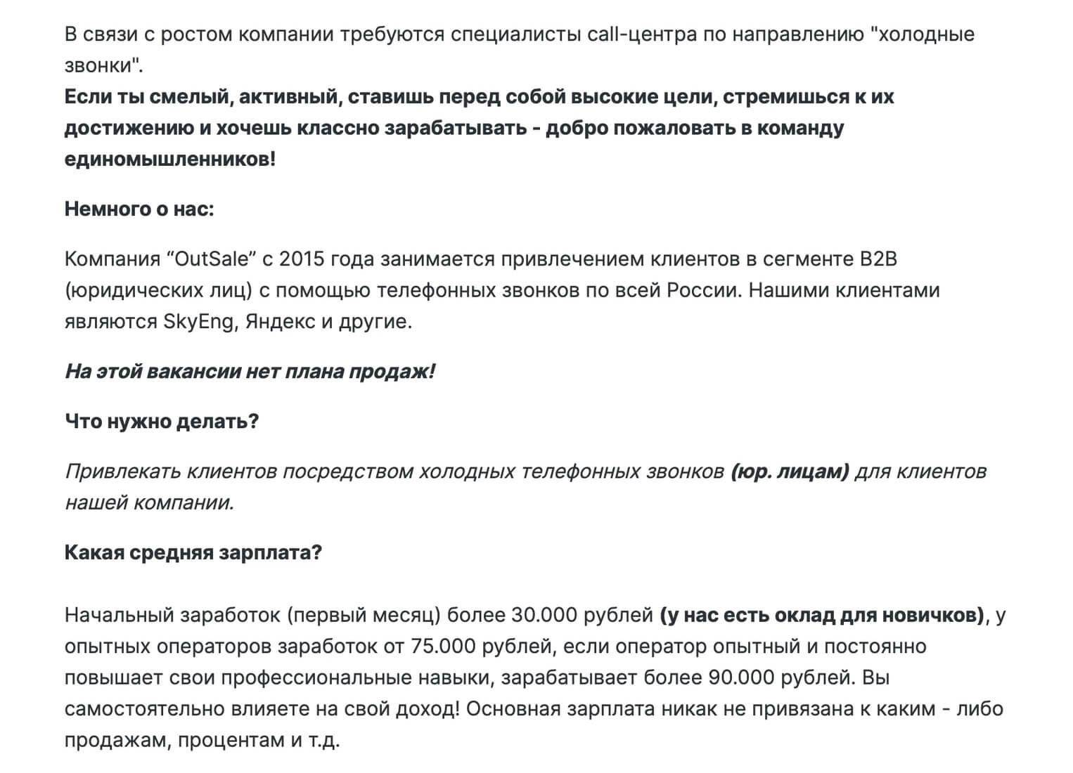 вакансия на hh.ru