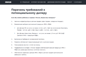 кто такие брокеры-дилеры