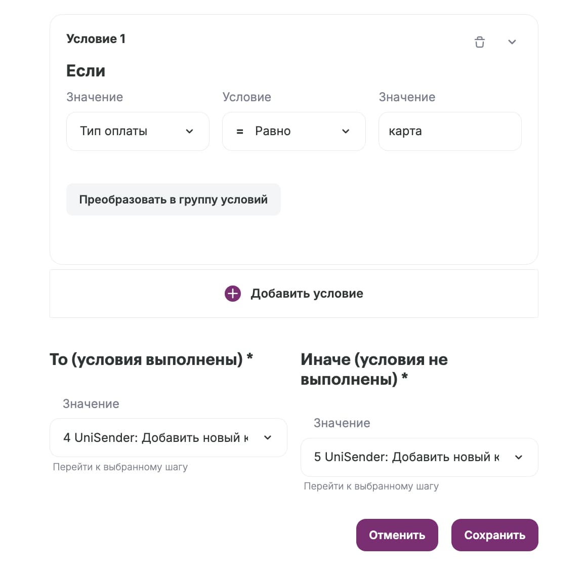 Настройки инструмента «Роутер». 