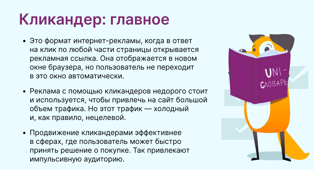 Главные мысли