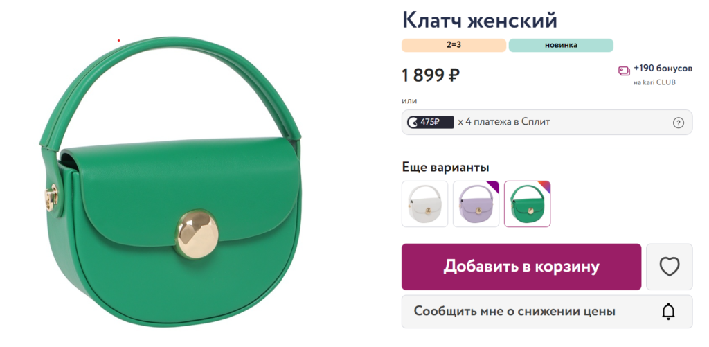 Что такое SKU: где используют, зачем нужен и как создать идентификатор ...