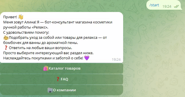 Пример готового онлайн-магазина.