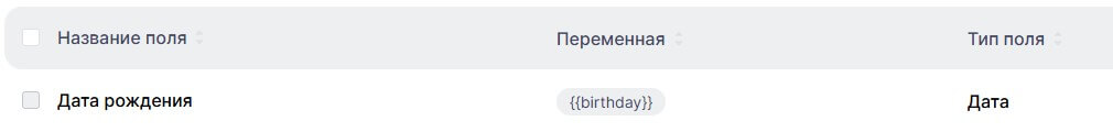 Новое дополнительно поле. 
