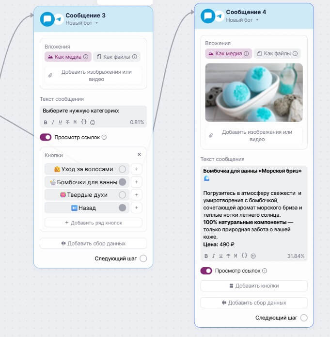 Добавить изображение и описание товара.