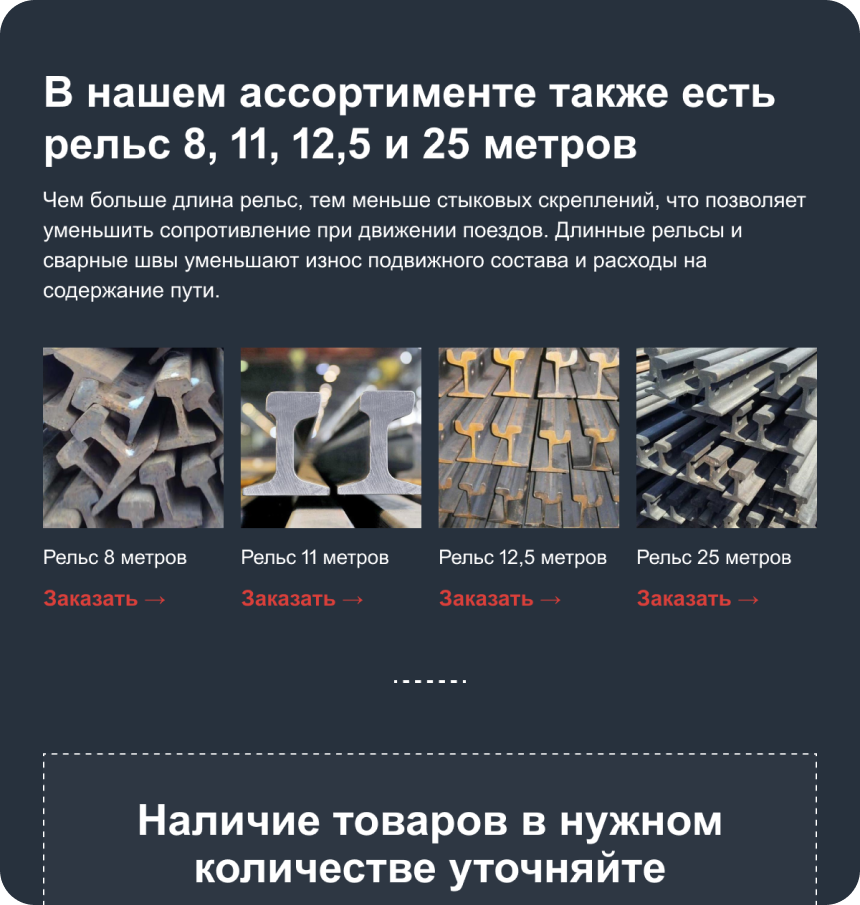 Рассылка RailsTorg