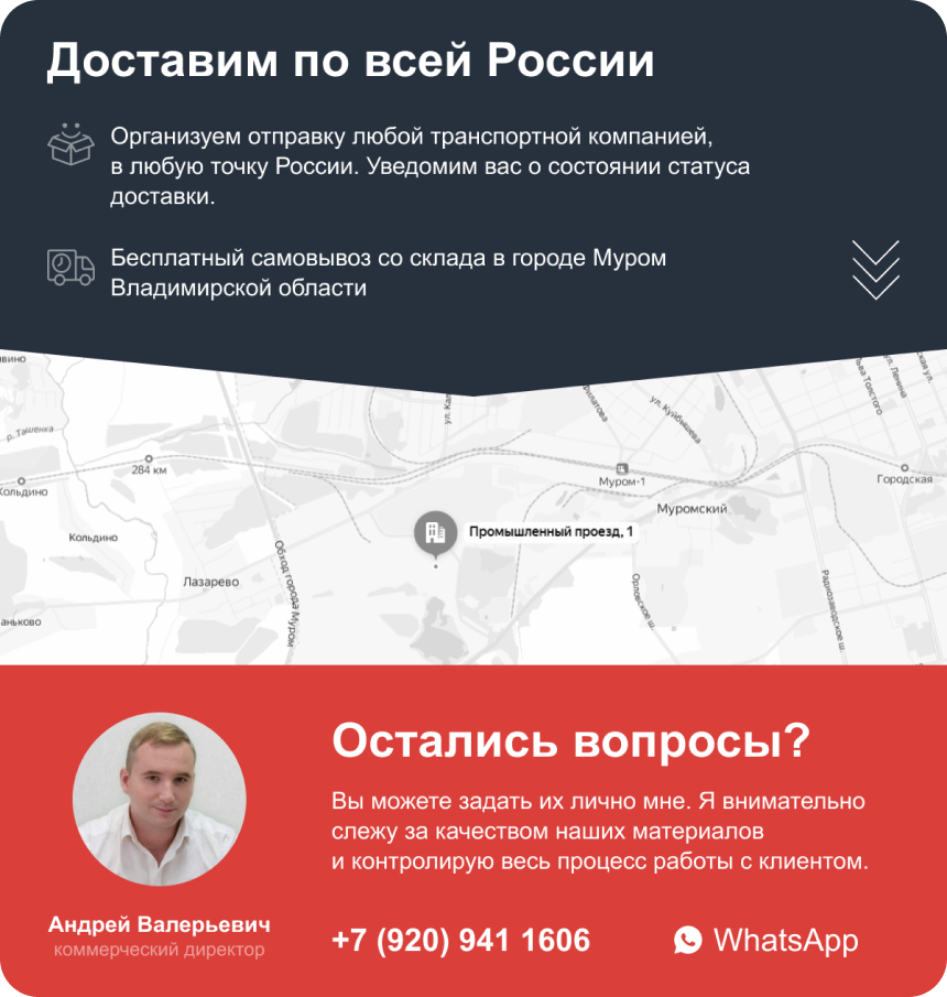 Рассылка RailsTorg