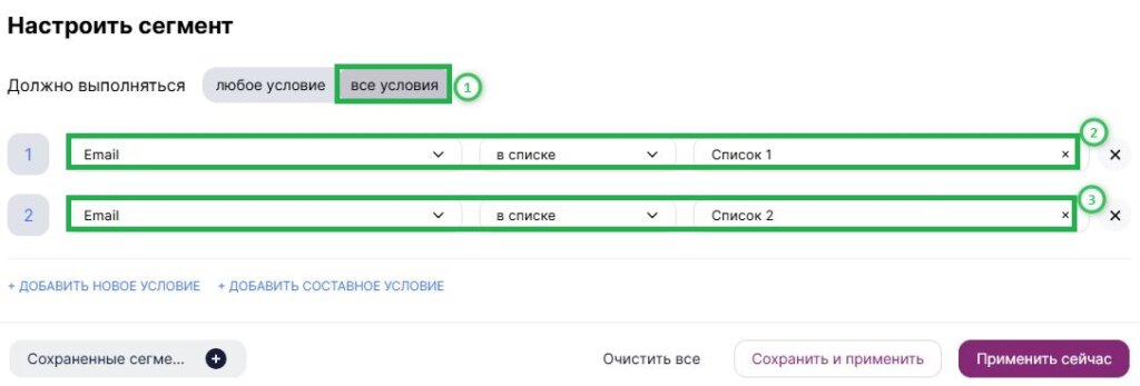 Пример сегмента для поиска дублей.