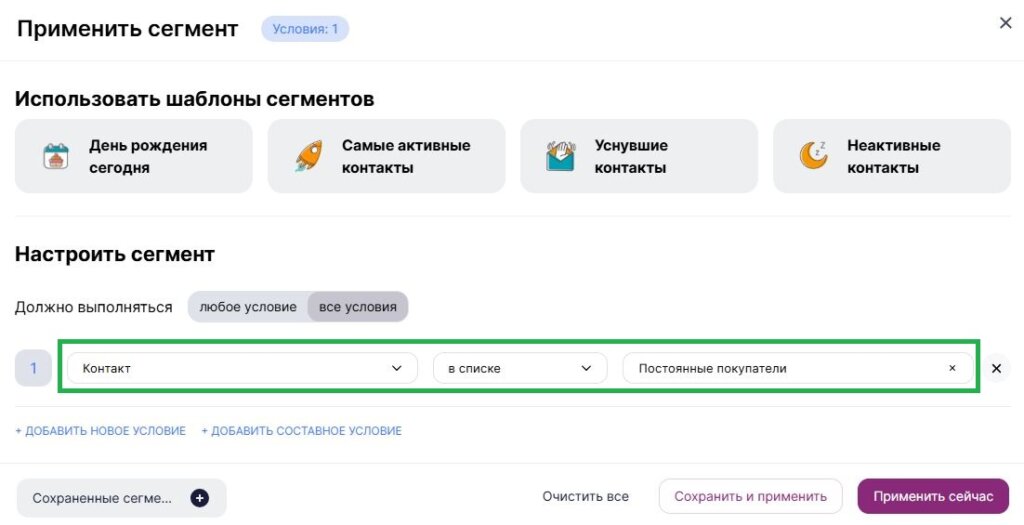 Как задать условие без идентификатора.
