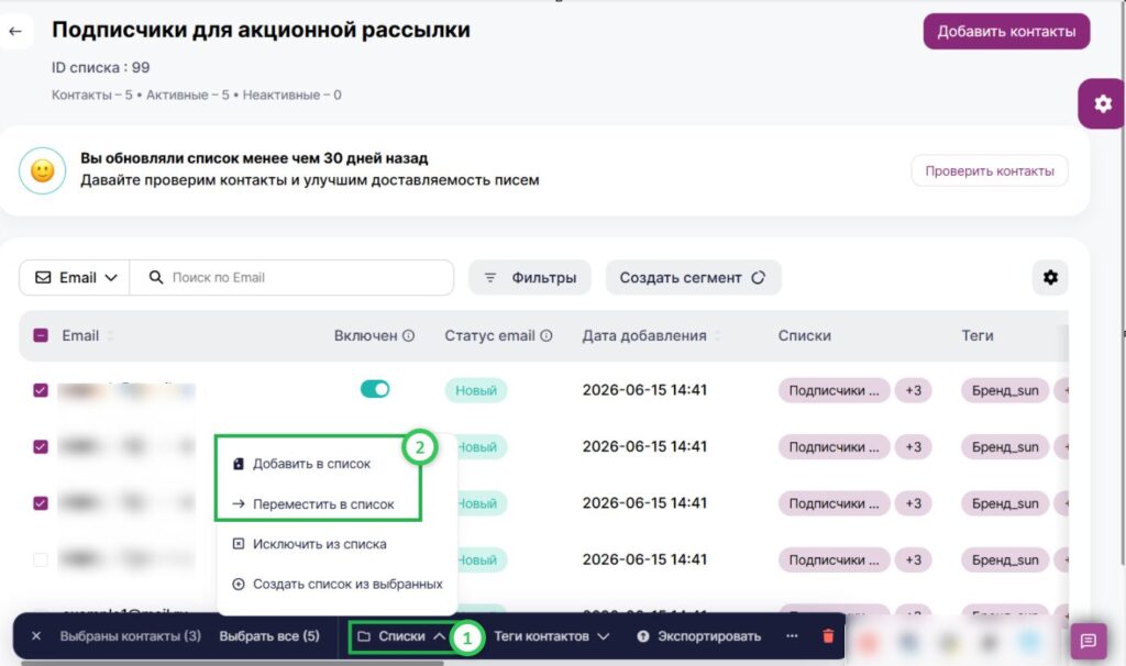 Как выбрать нужное действие.
