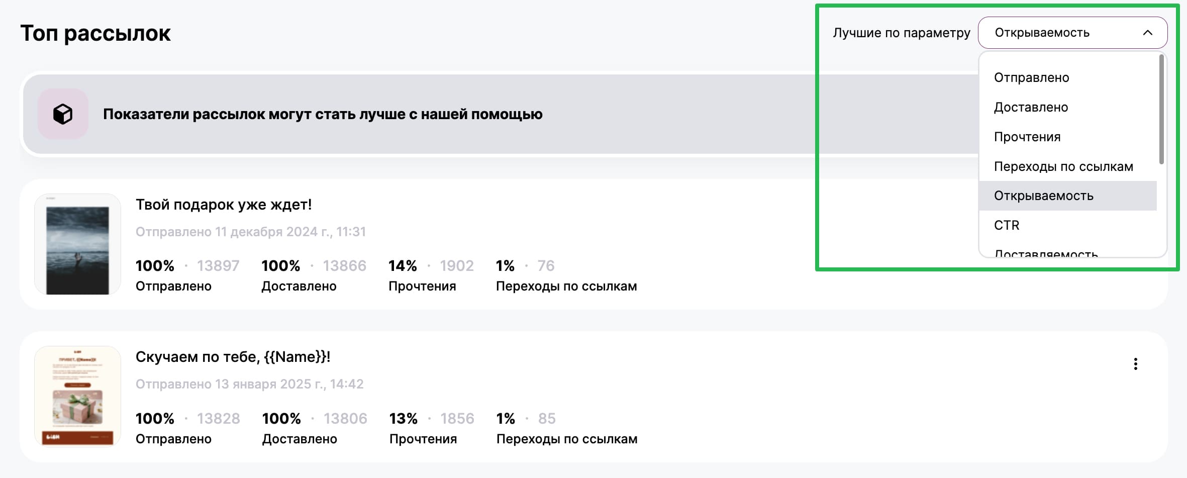 Как изменить параметр для рейтинга.