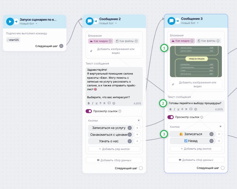 Пример оформления прайс-листа прайс-листа.