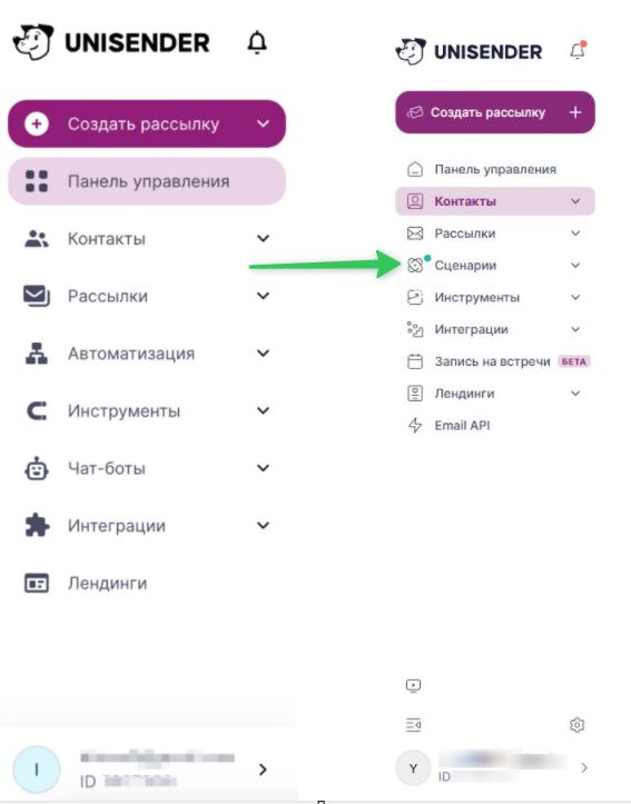Внешний вид навигации.