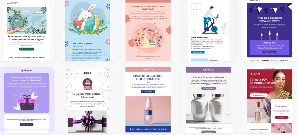 Пример готовых шаблонов.