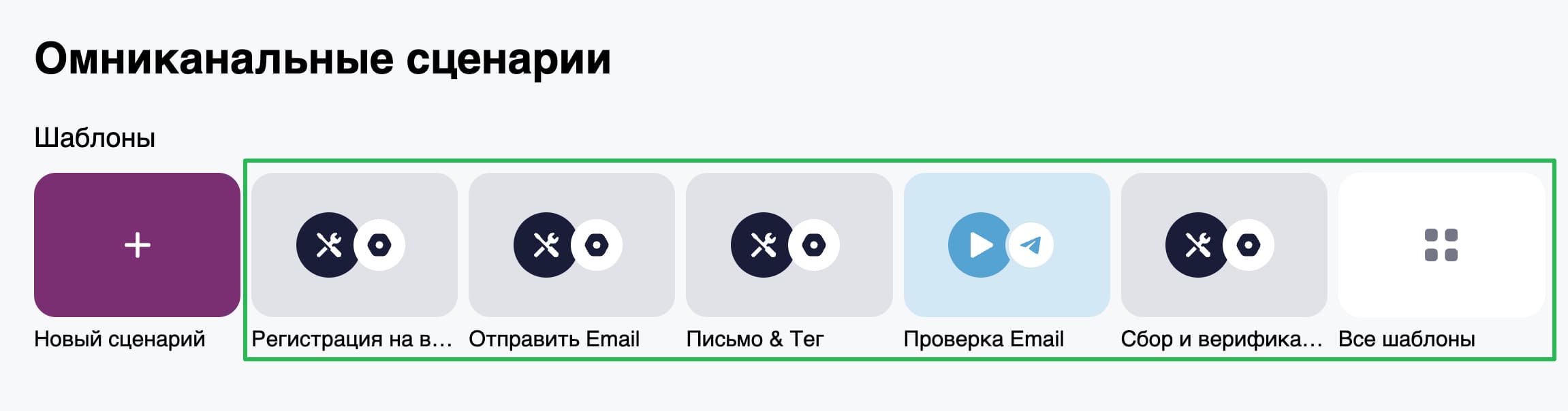 Как перейти к редактированию шаблона из раздела.