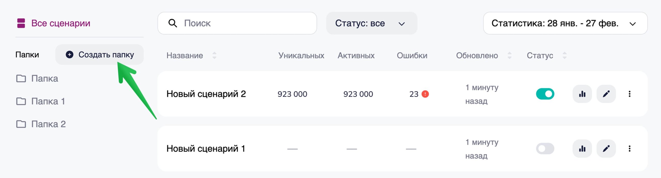 Как создать новую папку.