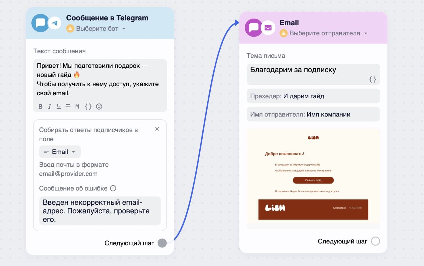 Как открепить блоки.