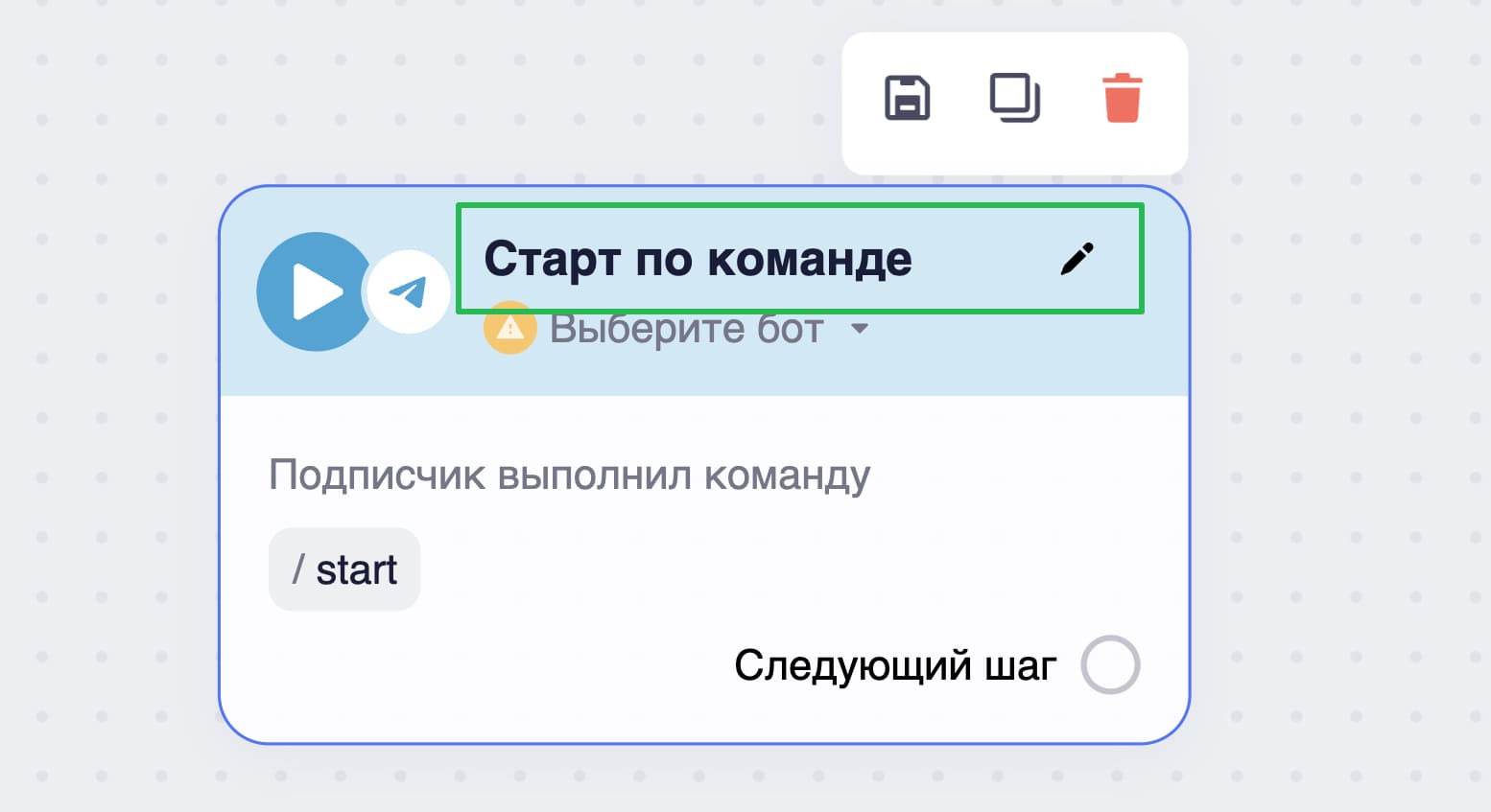 Как изменить название блока.