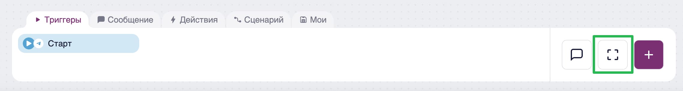 Кнопка для добавления фрейма.