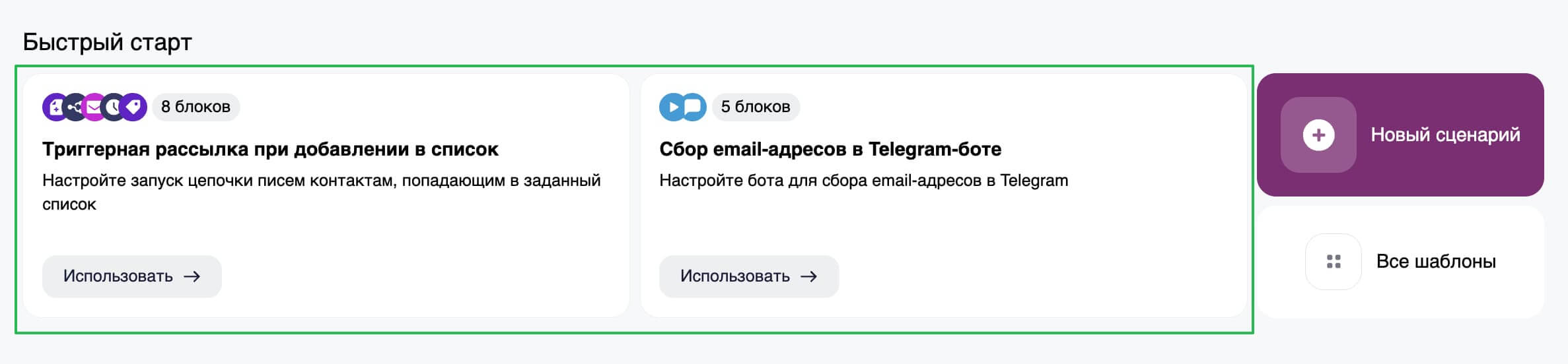 Как перейти к редактированию шаблона из раздела.