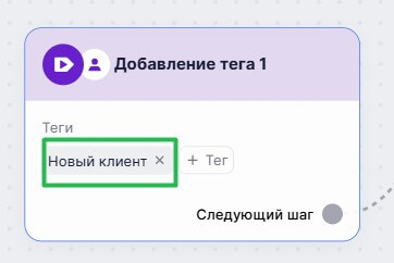 Выбор условия для срабатывания триггера.
