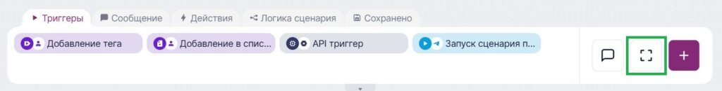 Кнопка для добавления фрейма.