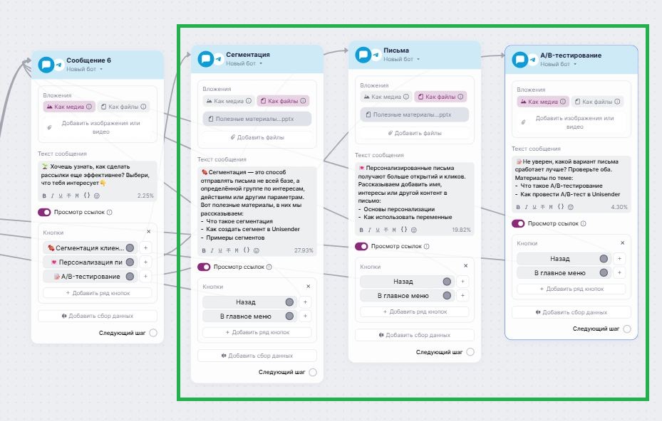 Пример выдачи дополнительных материалов. 