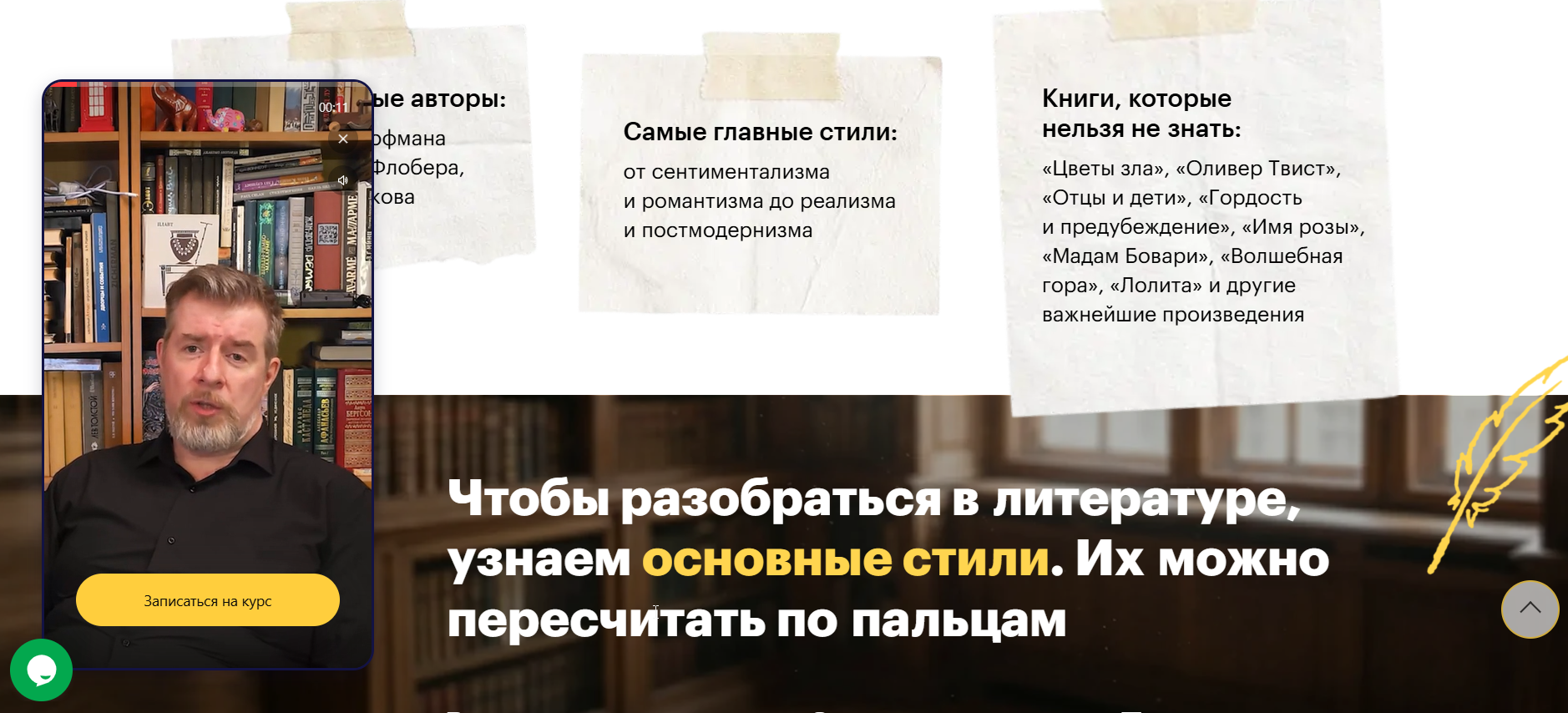 Пример видеовиджета.