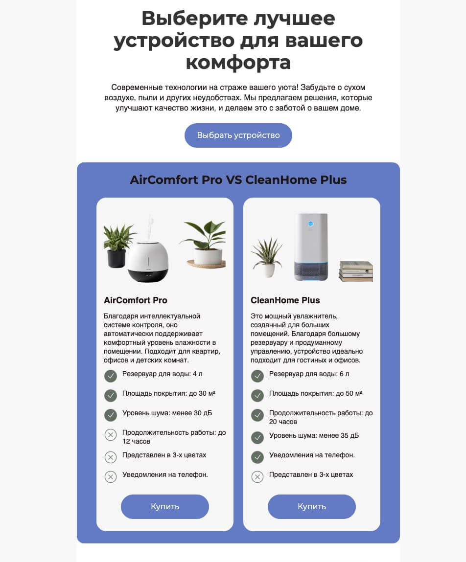 Пример контрастного блока с карточками товаров.