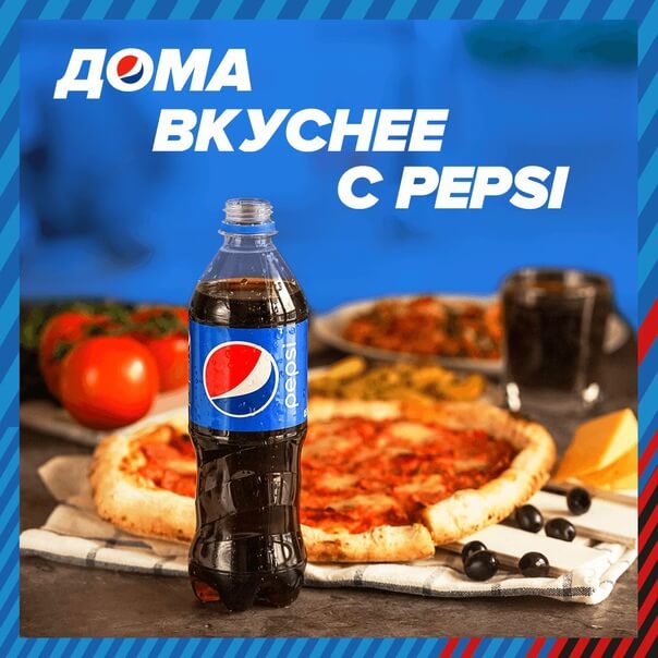 реклама Pepsi со слоганом Better with Pepsi и фото фастфуда