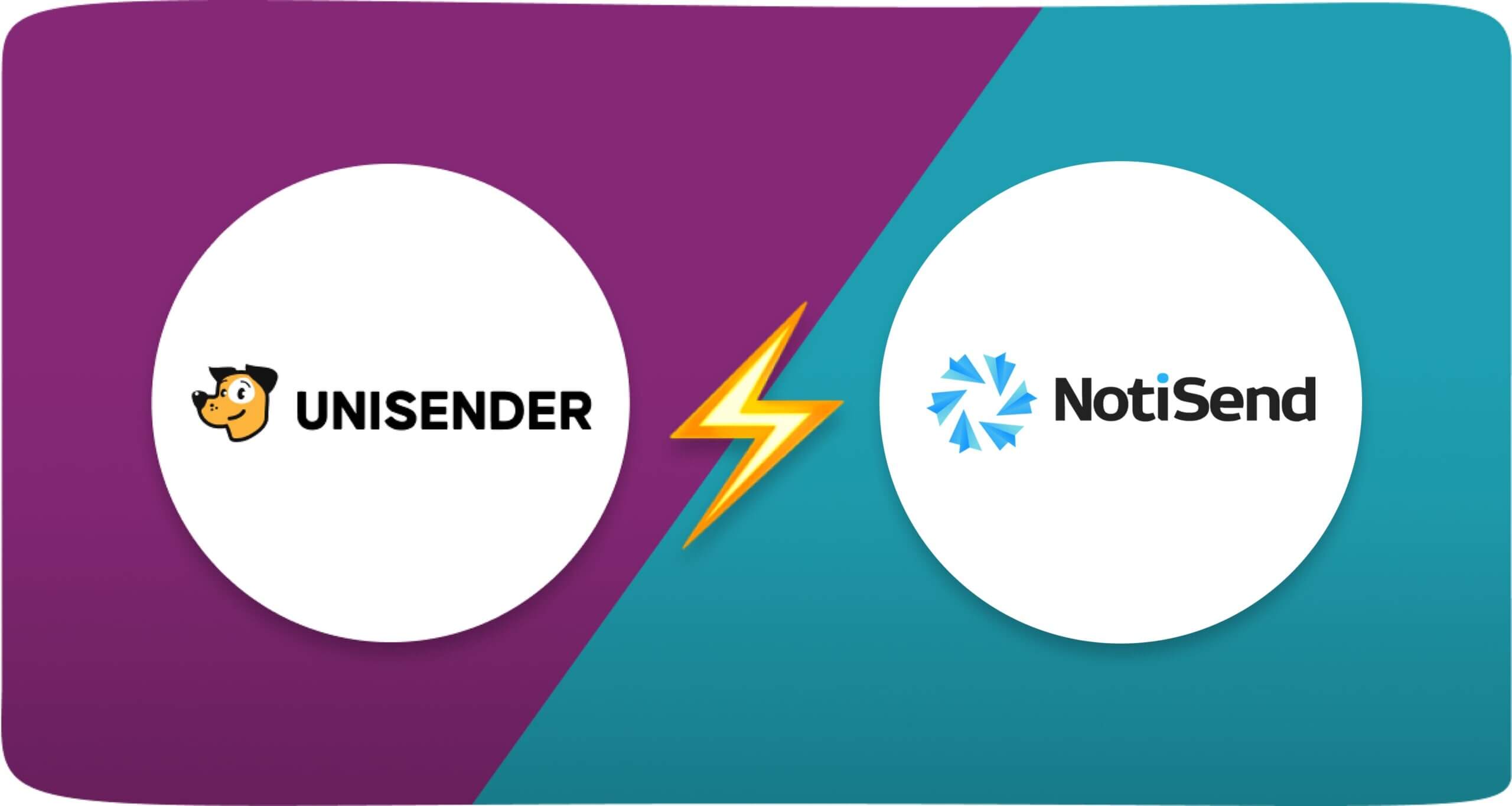 Сравнение NotiSend и Unisender. 