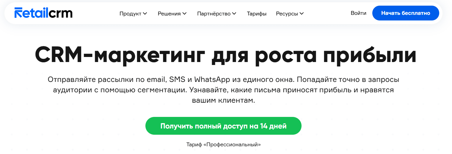CRM-системы с функционалом MAP