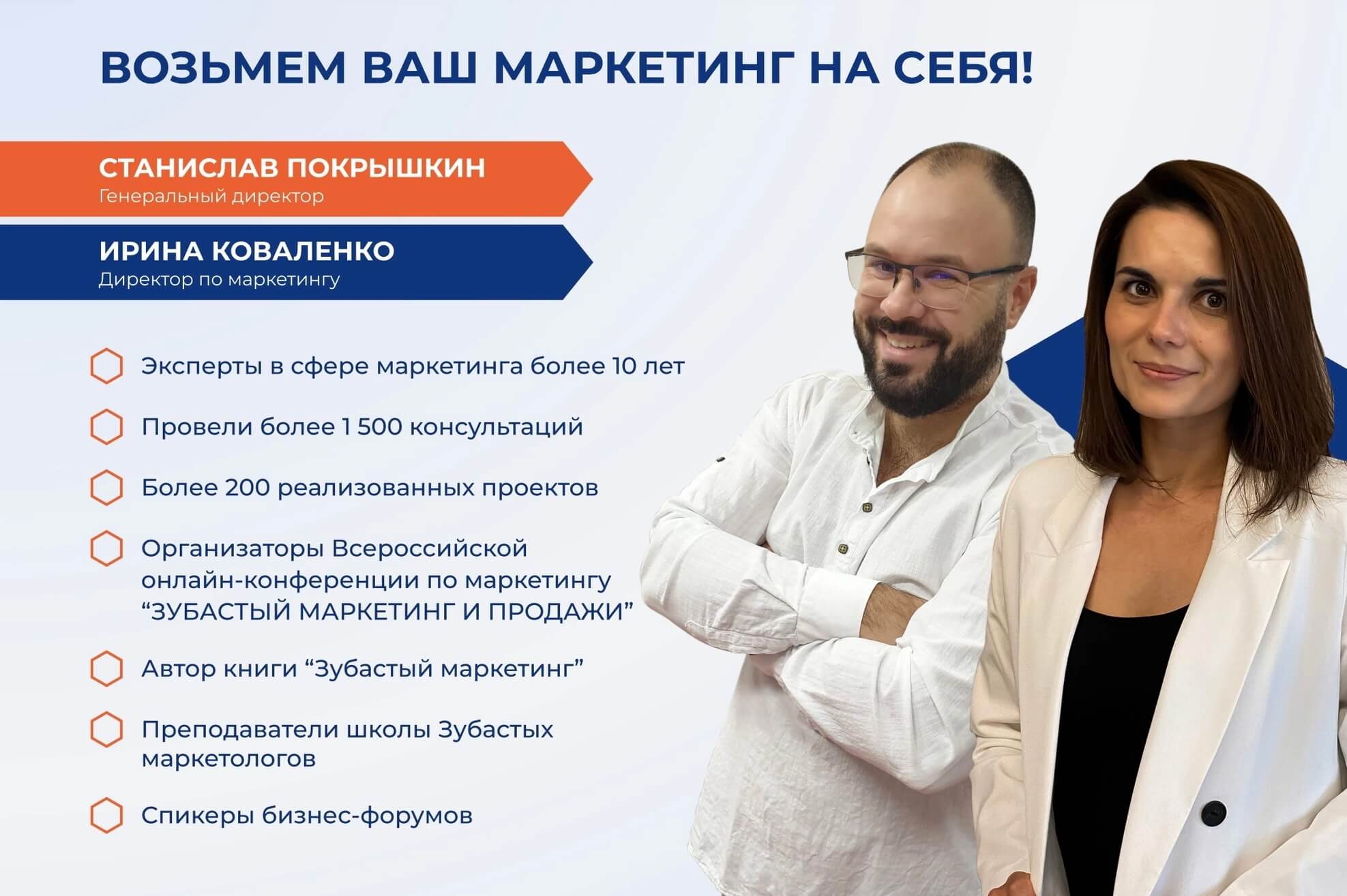 скриншот слайда с фактурой
