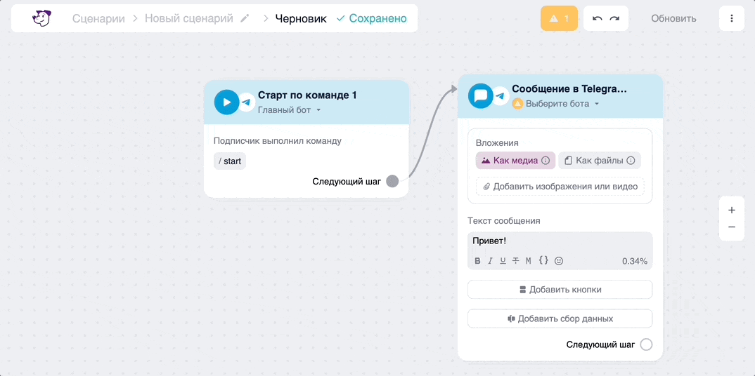 Как добавить вложения в блок.