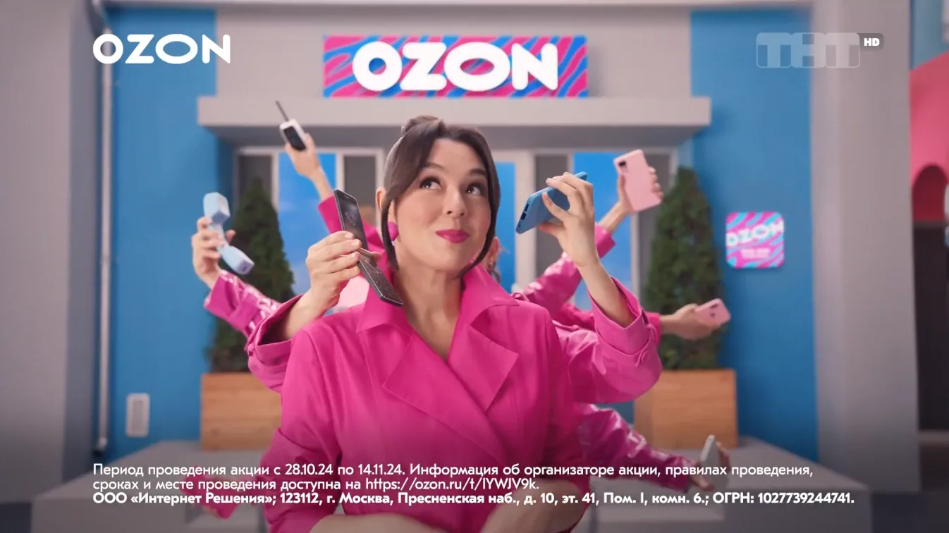 ТВ-реклама маркетплейса Ozon с Мариной Кравец