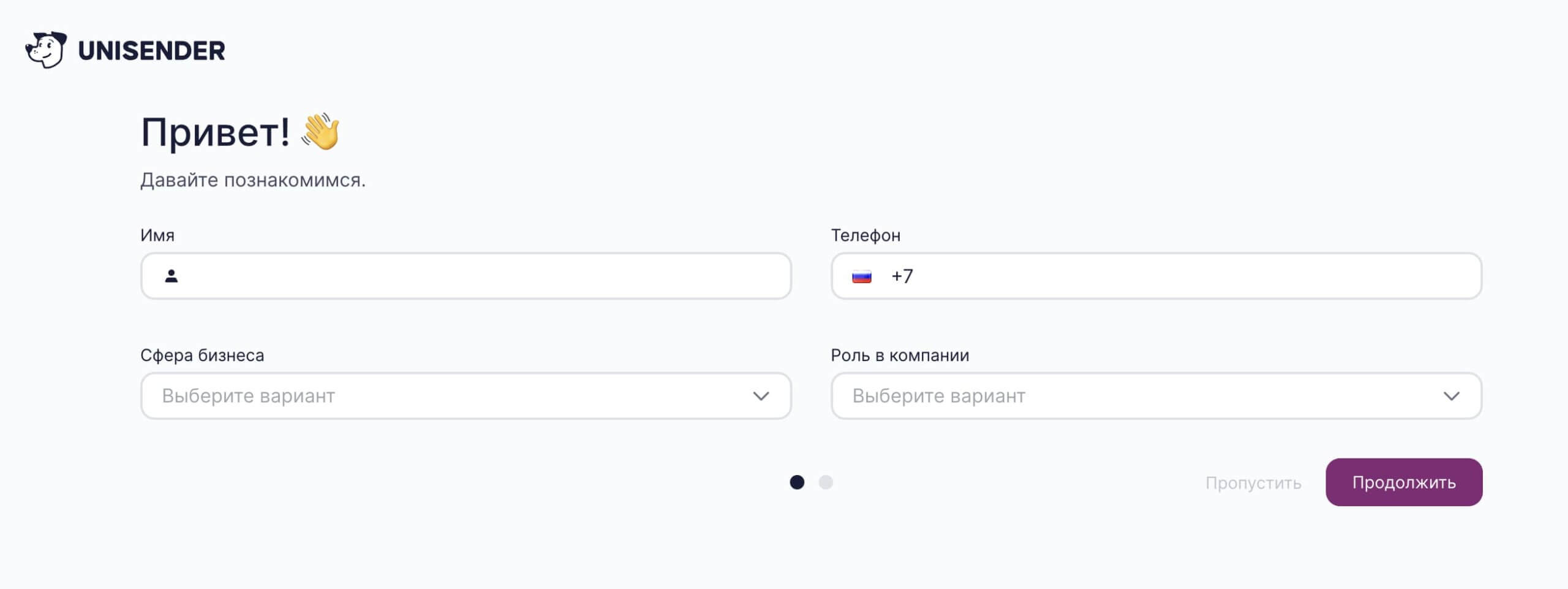Инструкция по работе с Unisender.