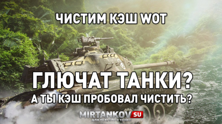 ������ � �������� ������-������: ����.